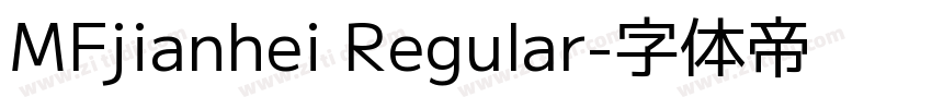MFjianhei Regular字体转换